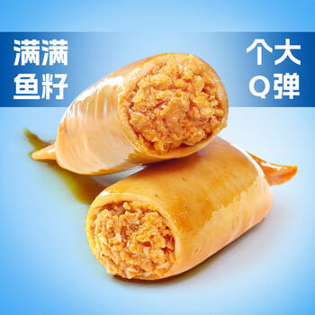 海边人 高蛋白鱿鱼仔带籽原味250g海鲜零食青岛特产即食墨鱼仔休闲零食 商品图4
