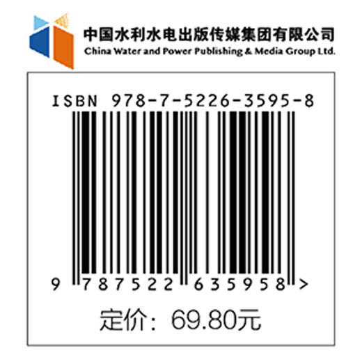 一本书读懂内控管理：全场景风险防控实战指南 商品图4