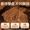 网易严选 鲜卤牛肉片（香辣味）50克/袋 商品缩略图2
