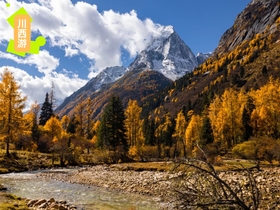 【趣游毕棚沟】川西纯玩·2日观景之旅