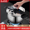 贝伦斯304不锈钢高压锅防爆家用燃气灶电磁炉通用旋压大容量压力锅7升 商品缩略图0