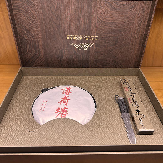 薄荷塘 普洱茶（生茶）茶叶礼盒(含茶刀) 精品茶礼 云南大叶种晒青茶 200g/饼 商品图1