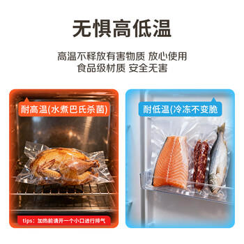 拜杰真空密封袋食品级家用真空袋食品抽真空封口袋塑封袋真空机包装袋保鲜袋加厚压缩收纳卷袋15cm*5m 商品图6