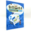 官网 数学思维奇遇记套装全6册 欢乐中国节+神秘森林谷+惊险太空行+奇幻游乐园+三点半校园+漫行新丝路 趣味数学 数学科普书籍 商品缩略图3