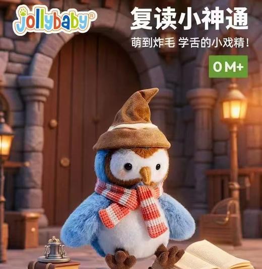 jollybaby早教玩具选货模板 商品图1