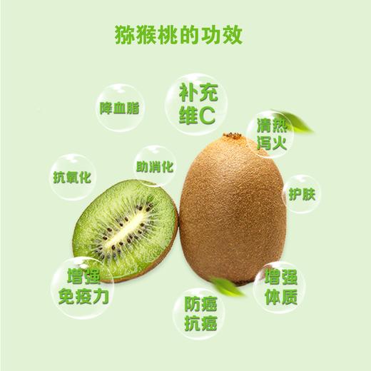 恋奇异有机瑞玉猕猴桃  有机奇异果基地十年有机认证种植水果4.8斤装【京东快递】 商品图2