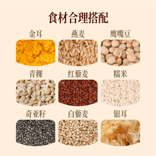 福娘燕麦金耳谷物碗 252g*6 商品图2