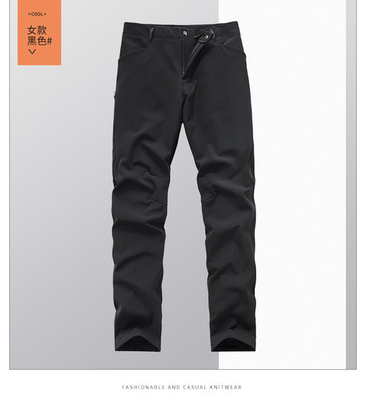 【软壳裤】立体裁剪 细薄绒+弹力抗皱直筒裤 情侣户外保暖软壳长裤BK23037-T 商品图8