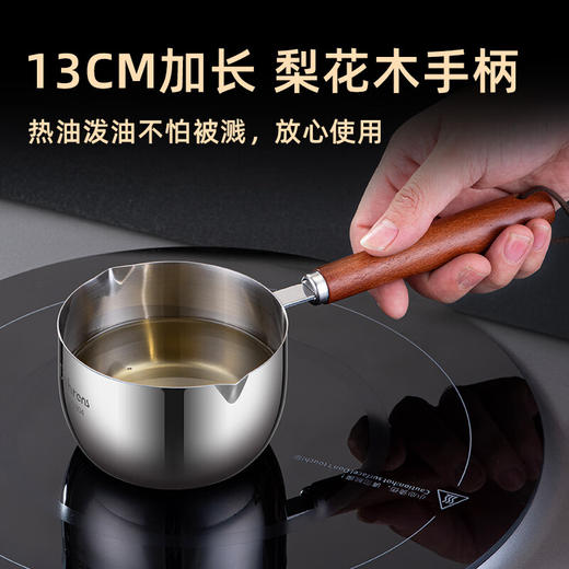 贝伦斯泼油小锅不锈钢长柄家用热油专用神器厨房浇油榨油烧油迷你淋油锅 商品图7