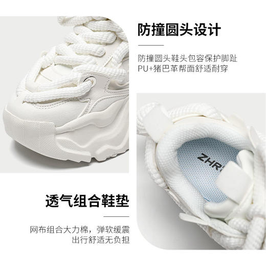 ZHR则则增高5.5cm老爹鞋女2025新款情侣厚底显高耐磨运动休闲鞋 商品图2