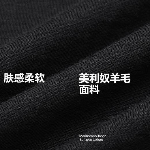 MBO Merino Tencel 男子 秋冬 天丝美利奴羊毛长袖打底衫 B340  (经销商专拍链接，非经销商拍单不发货) 商品图3