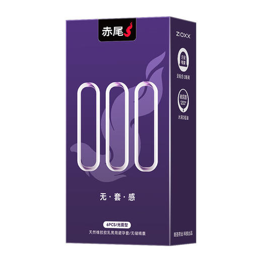 赤尾000超薄避孕套6只避孕套安全套玻尿酸避孕套 商品图3