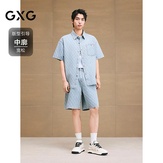 GXG男装 提花牛仔短袖衬衫通勤休闲衬衣轻薄男上衣 2025夏季新品 商品图1