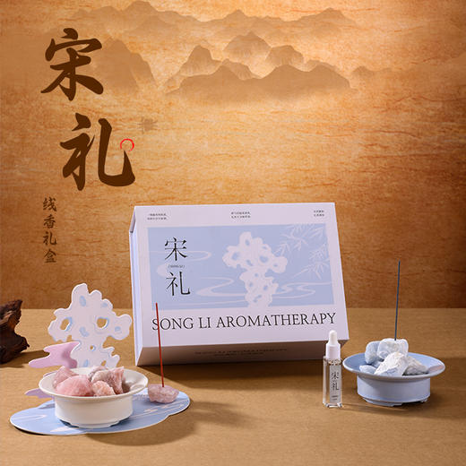 【宋礼太湖石线香晶石礼盒】香薰摆件扩香石摆件礼盒线香伴手礼送礼 商品图0