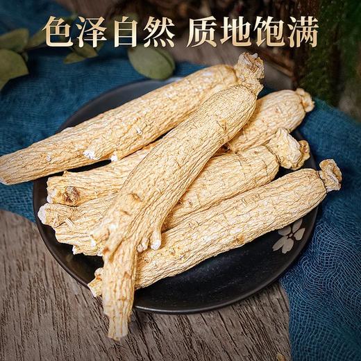 热售【人参光支】长白山人参光支40g礼盒装 商品图1