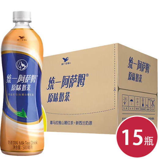 统一阿萨姆奶茶500ml*15（6925303730574） 商品图0