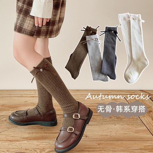 无骨中筒A类精梳棉小腿袜 商品图1