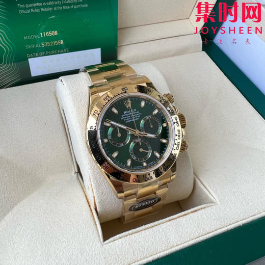 劳力士宇宙计型 BT迪通拿 全金款 绿金迪 男士腕表 丹东4130机 商品图4