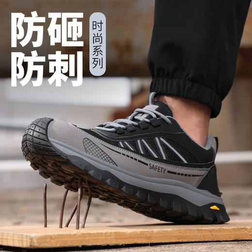 秋冬新款低帮劳保鞋四季款橡胶底耐磨防砸防刺穿 商品图1