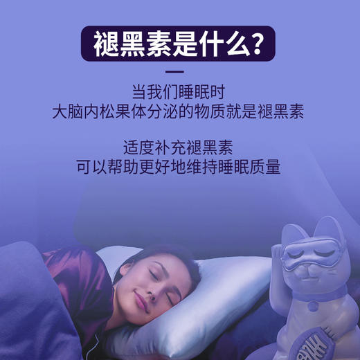 【保税】美国 奥利（OLLY）睡眠软糖 110粒/50粒 商品图1