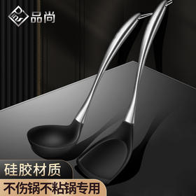 【跨境出口德国不锈钢硅胶铲】304不锈钢硅胶烹饪厨具套装加长不沾锅锅铲煎铲加厚隔热汤勺漏勺