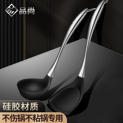 【跨境出口德国不锈钢硅胶铲】304不锈钢硅胶烹饪厨具套装加长不沾锅锅铲煎铲加厚隔热汤勺漏勺 商品图0