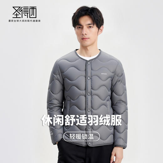 【含鸭绒】圣得西男零压感轻暖羽绒服2025秋冬款柔软舒适上衣外套 商品图2