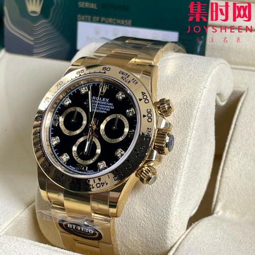 劳力士宇宙计型 BT迪通拿 全金款 黑盘钻面 男士腕表 丹东4130机 商品图1