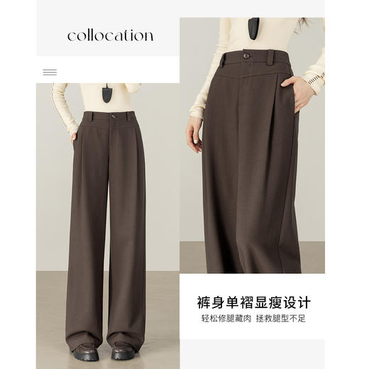【内购】【含绵羊毛】通勤梨型身材松紧高腰立体褶藏肉显瘦宽松阔腿长裤-153KD0077 商品图2