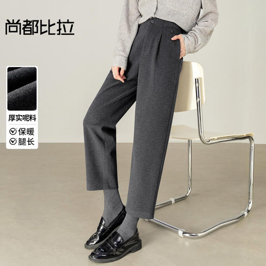 【内购】【御寒保暖】通勤高腰立体单褶显瘦显腿长微弹厚毛呢锥形九分裤-153KL0167 商品图0