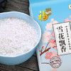 福临门 雪花飘香大米 长粒香大米 10斤 东北大米 /粮油调味 /米 /长粒香米 商品缩略图5