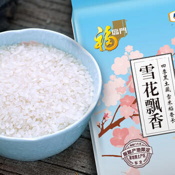 福临门 雪花飘香大米 长粒香大米 10斤 东北大米 /粮油调味 /米 /长粒香米 商品图5