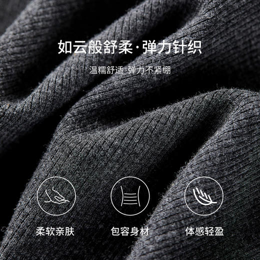 【内购】【扭结镂空】通勤上班圆领修身弹力坑条针织长袖外穿内搭打底衫-153SF2922 商品图4