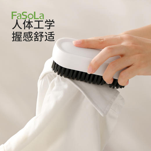 FaSoLa洗衣刷子超软毛洗衣服羽绒服专用软毛刷家用简约衣刷 商品图5