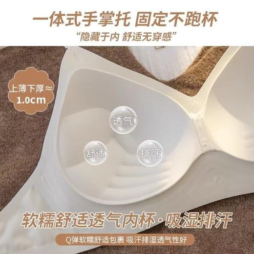 无痕外扩内衣女漫画胸细肩带显腰细1cm厚固定手掌杯无钢圈文胸罩 商品图2