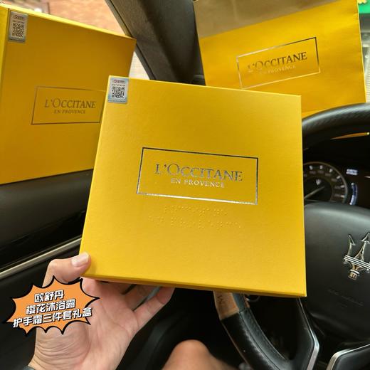 D091808用一次就爱上樱花沐浴露护手霜三件套礼盒 商品图2