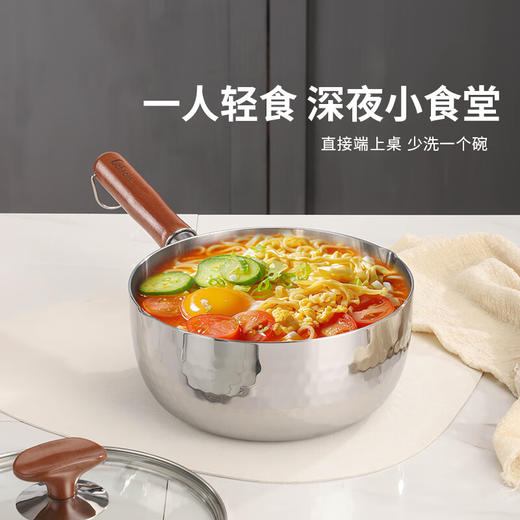 贝伦斯316L不锈钢奶锅婴儿辅食锅无涂层小锅 18cm单层 商品图4