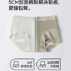 COMFOU 新疆长绒棉无痕三角裤7A全棉抑菌裆小平角内裤高弹舒适女生内裤 商品缩略图2