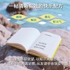 快乐主义（大张伟热爱的哲学家！马克思、尼采、周国平推崇备至，献给现代人的焦虑自救手册，内卷时代的松弛生存术） 商品缩略图4
