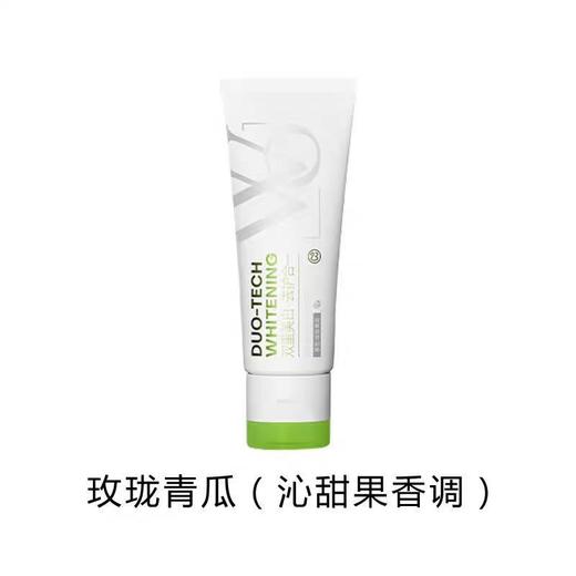 💥99元到手10支紧急临期清仓‼️99元到手10支‼️华熙生物WO玻尿酸双萃美白屏障牙膏 商品图4