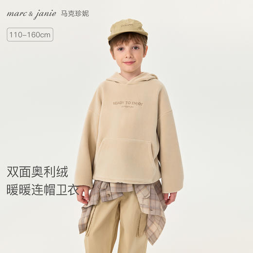 马克珍妮男女童双面奥利绒连帽卫衣2025年冬装新款551375 商品图0