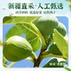 2025新货上市!【无添加！自然甜】古法三蒸三晒，一口软糯，三蒸三晒无花果干不添加色素不添加防腐剂即食煲汤新疆特产香甜无花果营养健康风干。ha 商品缩略图2