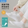 瀚思一次性袜子低帮白色5只装 商品缩略图0