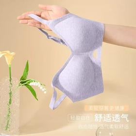 欧若风无痕内衣防外扩下垂薄款聚拢收副乳无钢圈软支撑文胸小胸