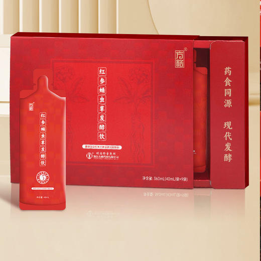 【胡庆余堂红参蛹虫草发酵饮！买10盒加赠2盒，到手12盒！】｜好吸收更高效！基地直邮 商品图2