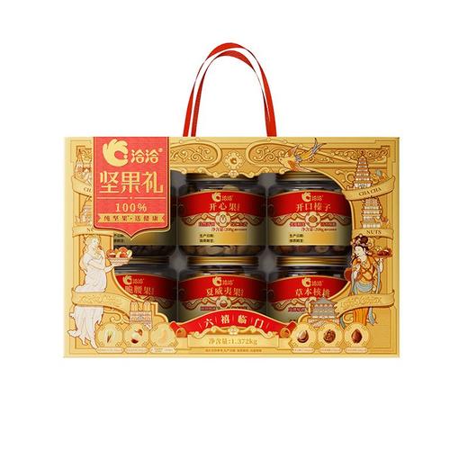 J洽洽1.372kg六禧临门罐装坚果礼盒 商品图0