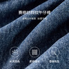 【内购】【显瘦易搭】丹宁通勤高腰解构分割宽松阔腿水洗牛仔长裤-W53ND2043 商品缩略图4