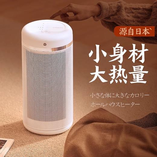 【全层热流 循环升温】amadana人感知PTC取暖器HP2005PM 人体感应自动启停 斜上导流出风 2S速热 90度广摇头 无光低噪 供暖25㎡ 浴室可用 倾倒断电 7H定时 商品图0