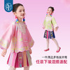 【年衣】童装25秋季新款中式国风汉服格格服礼服上衣花火虹心唐装 商品缩略图4