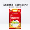 鲁花 福花臻品苏北生态大米2.5KG 商品缩略图1